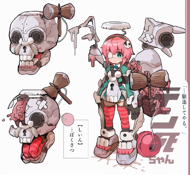 模玩控可变型设计可爱骷髅机娘