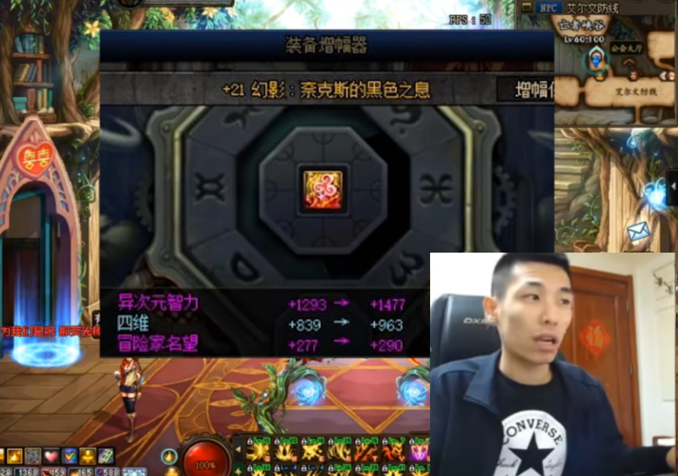 90dnf劍魂左槽排行_DNF:首件紅19左槽出爐,力量已成亮點,能抵得上全身13