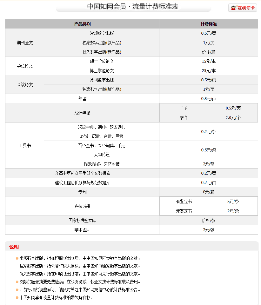 马步野的资源限定4500有人背后万亿版权二手圣诞贝儿