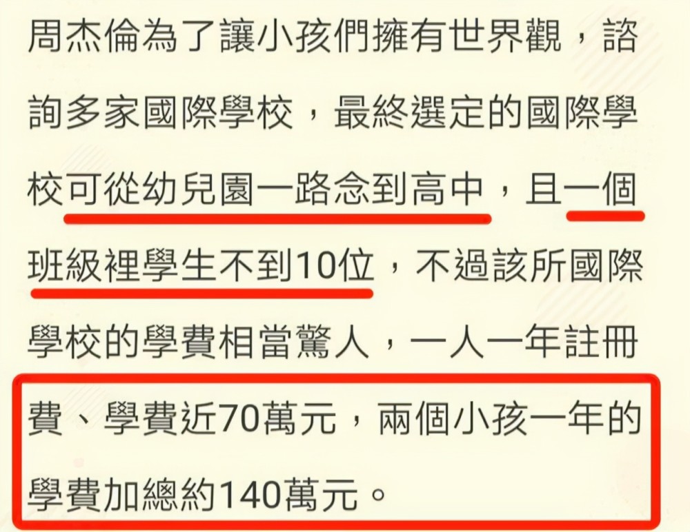 雅思听力真题电子版万梓良蒋蒋10倍贝儿昆凌晒密码