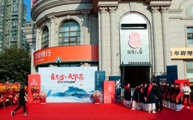 在东方六禾福清总店开业仪式现场,店外鲜花争艳,人声鼎沸,店内张灯结