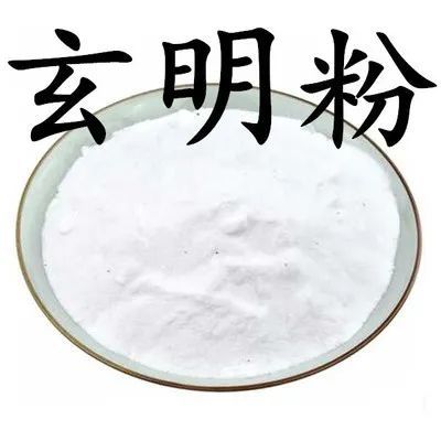 玄明粉泻热通便润燥软坚消肿散结