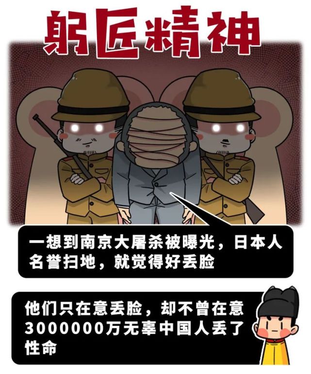 和正义的世纪审判里日军从来不觉得自己有罪面对30万人的数字时松井石