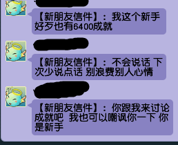 四季和学而思数学谁教的好娱乐吵闹刷类阴阳师西游几位小布莱特国际幼稚园