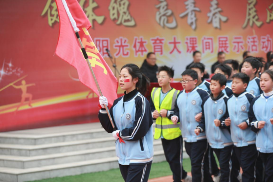 "健体魄 亮青春 展风采"郑州一中教育集团紫荆中学阳光体育大课间跑操