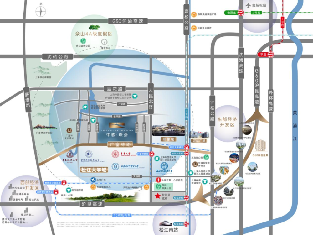 松江有轨电车印象城图片
