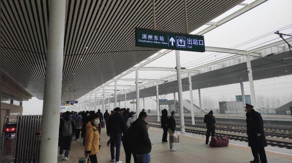 涿州北京高铁出行防疫措施及流程亲身体验
