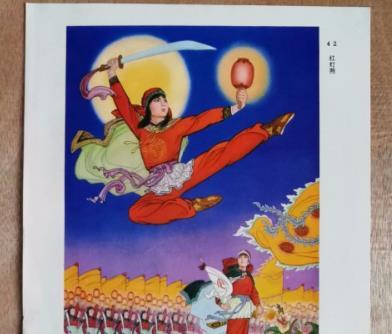 从近代的历史中记载,朱红灯死后黄莲圣母,翠云娘组织了红灯照.