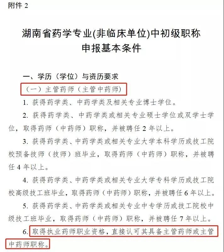 2023年执业药师考试考几科_执业药师考试时间今年_今年的执业药师考试