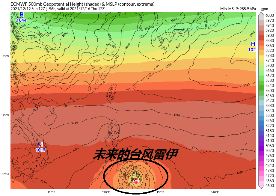 台风雷伊路径图图片