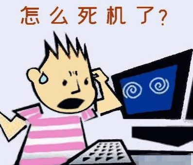 场景二:王女士正在用家里的电脑办公,电脑突然死机,她拿出手机扫描