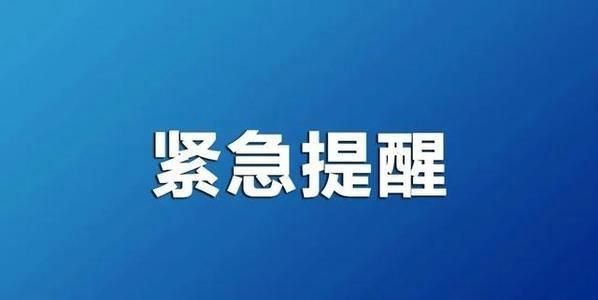 新乡市人口_新乡发布重要提醒!外地来(返)新人员注意看过来