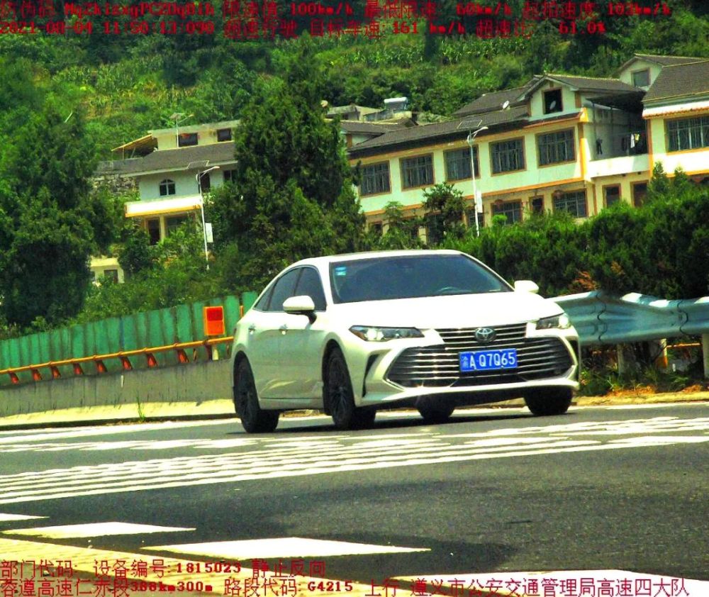 陕f7275s超速比:超速54%时速:154km/h超速路段:蓉遵高速仁赤段车牌