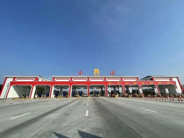 新建合浦收费站  (韦萱倍供图)贵港至梧州3000吨级航道工程二期工程