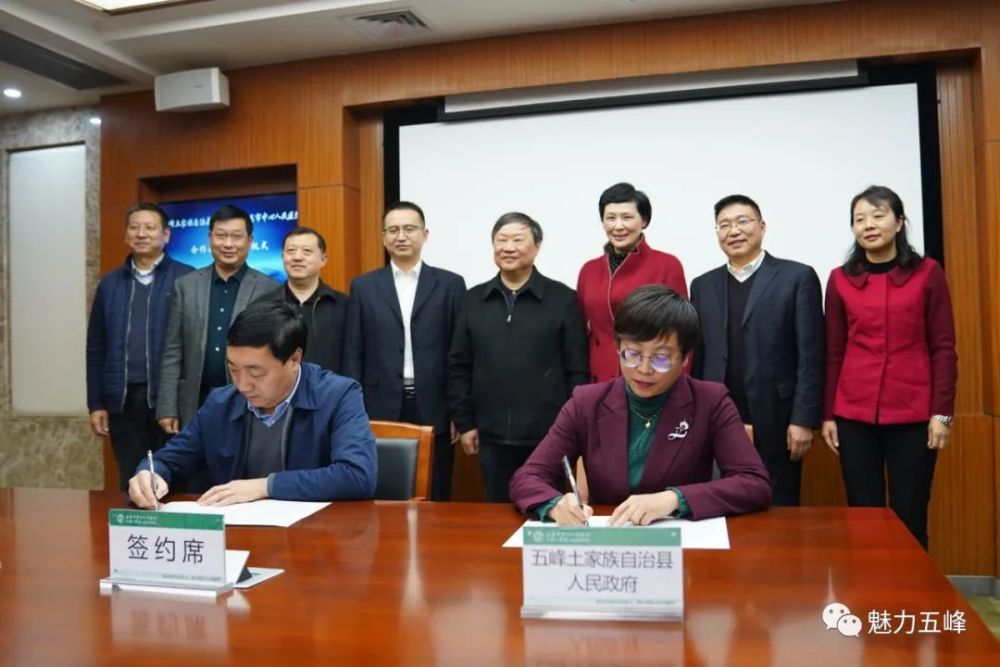 12月10日,县委书记李伦华带领党政代表团到宜昌市中心人民医院考察
