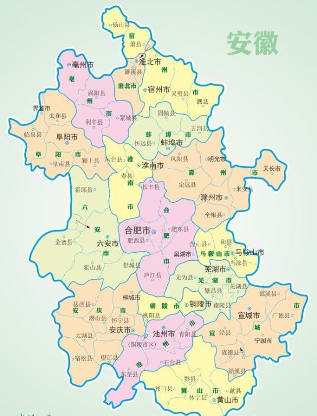 合肥|黄山市|阜阳|徽州|安徽