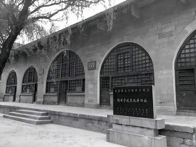 文史|陕甘宁边区政府的"扶贫"之路_腾讯新闻
