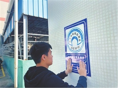 394个地下水环境监测井有了身份证