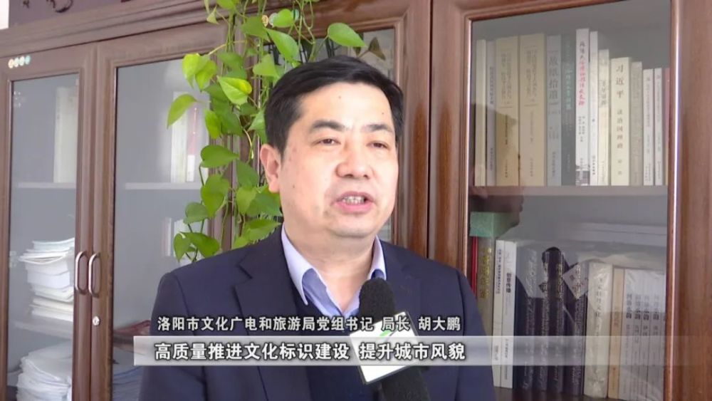 【一把手访谈】胡大鹏:解除思想束缚 激发文旅新突破