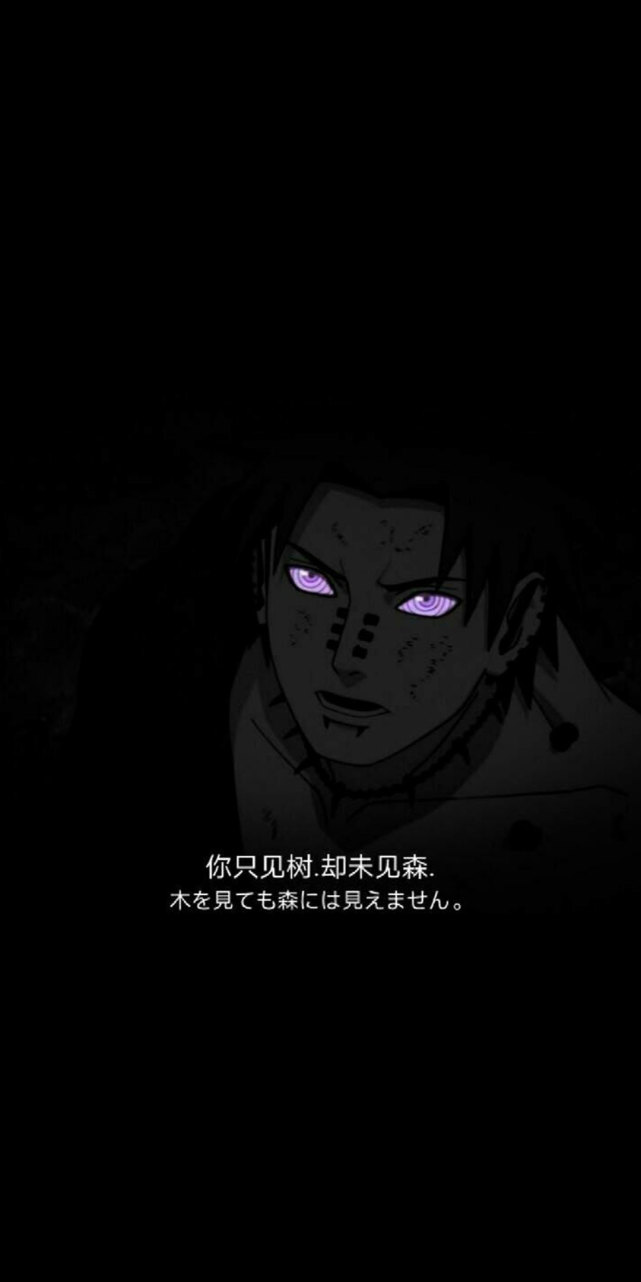 《火影忍者壁纸》鸣人黑暗系手机壁纸,我会成为,而且是超越历代火影的