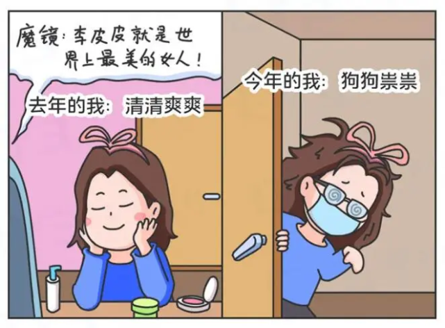 兰州爱尔实用科普：眼镜戴久了人丑了？真相是…(图1)
