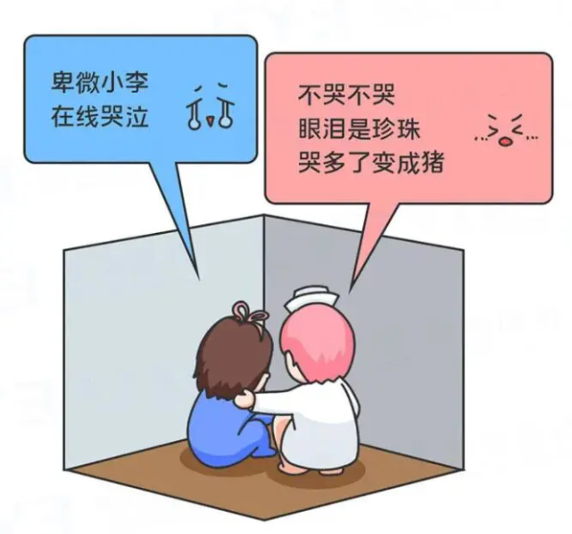 兰州爱尔实用科普：眼镜戴久了人丑了？真相是…(图2)