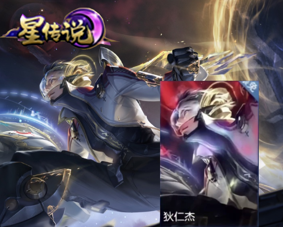 纯白花嫁情侣皮肤元旦返场保底2000点券必得一款狄仁杰星传说巨帅来袭