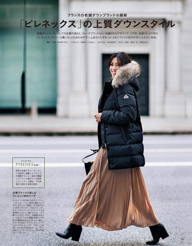 风度和温度我全都要！学日本女生穿“羽绒服”，轻松穿出优雅范线上外教每周几节课比较好