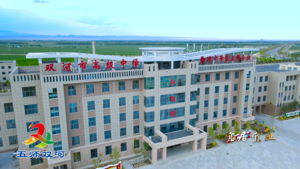 新疆有个双河市!_腾讯新闻