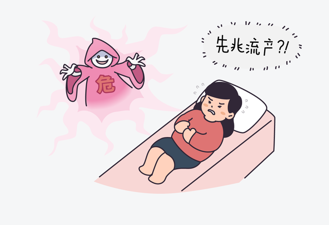 出现先兆流产的症状后胎儿还能保住吗