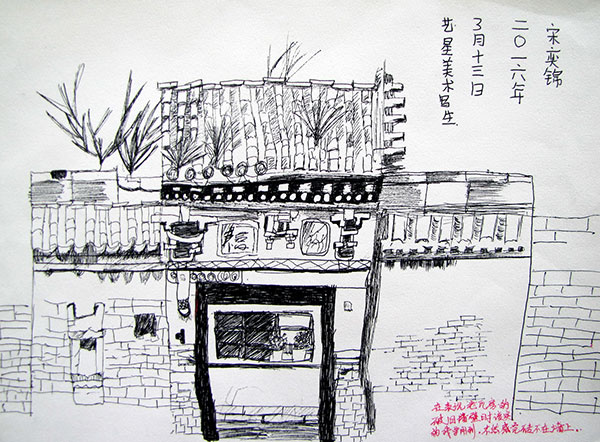 少儿书画大赛优秀儿童画赏析孩子们画笔下的故乡老屋总有一张让你热泪