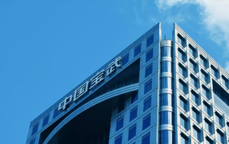 中国宝武半年内连续12次减持马鞍山钢铁股份持股比例已降至3897