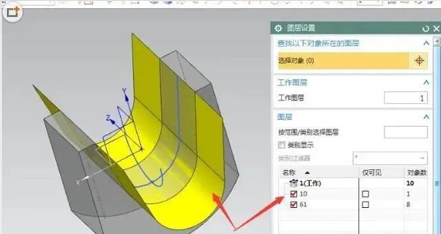 1,圖層命令位於視圖菜單下,在初始的ug繪圖界面中,是看不到圖層工具的