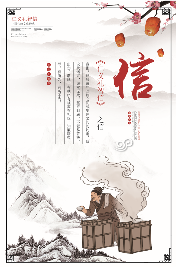 十味奇药五德养身有妙方