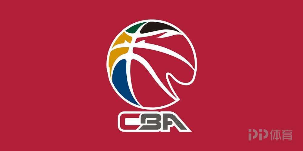 诸暨 媒体人：为保障安全 诸暨赛区基本确定不承办CBA第二阶段比赛