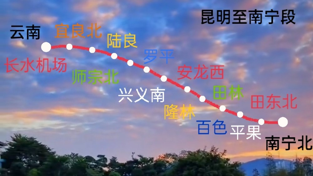 昆深高铁线路走向从广东省深圳经广西贵州至云南昆明的高速铁路