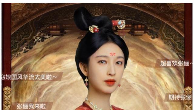 风起洛阳:柳七娘不讨喜,十六夜是窈娘真意外,高秉烛太难了