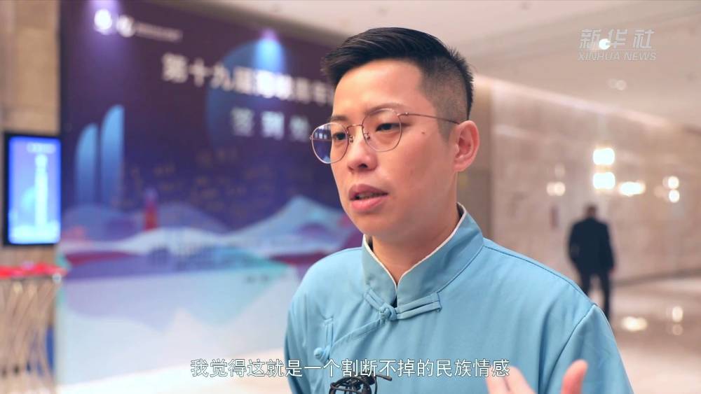 记者:邓倩倩 陈旺 宓盈婷 林凯 赵雪彤报道员:林晨编辑:张嘉晋新华社