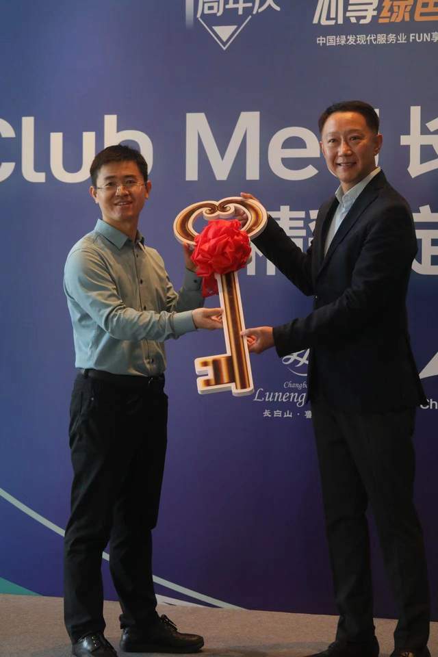 领导致辞后,庄重的交钥匙仪式正式开始,自此,club med长白山度假村将