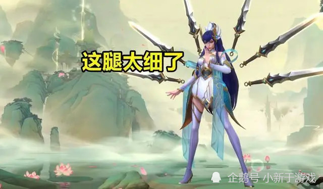 lol手游刀妹青钢影的筷子腿我不要