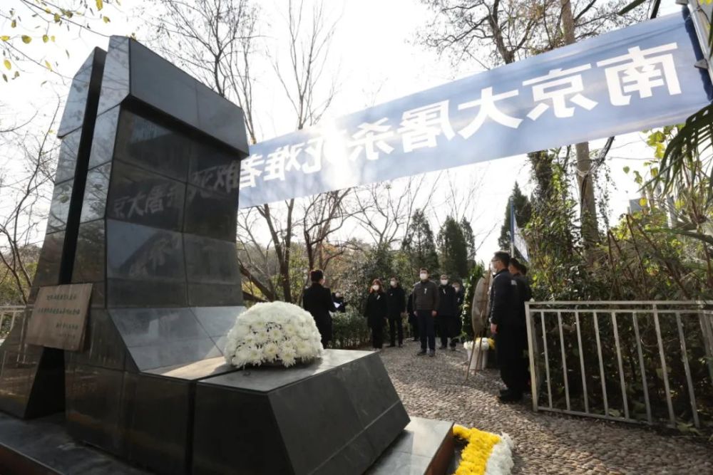 侵华日军南京大屠杀死难者 普德寺丛葬地