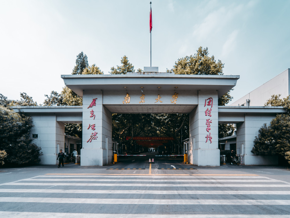 南京大学“成建制”挖角武汉大学，25个字的误会，让我说给你听