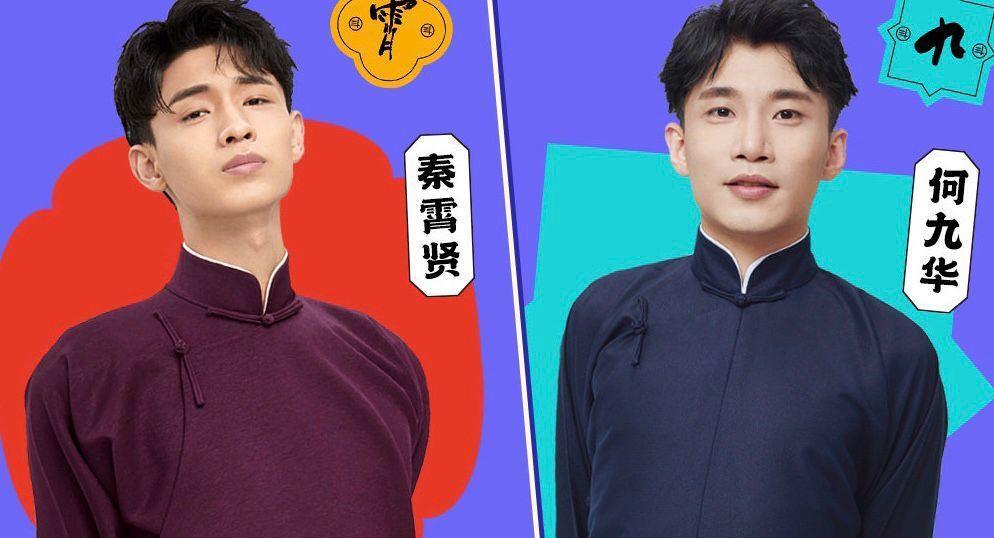 失业寡妇何九华登台说相声新旧搭档忙综艺他好像没事干