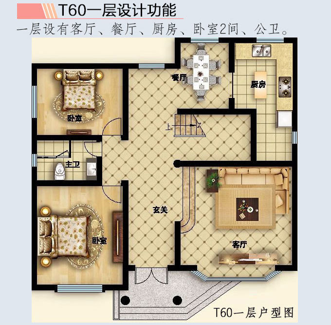 農村宅地90120平米可以建什麼樣的房子這5套圖紙你喜歡哪套