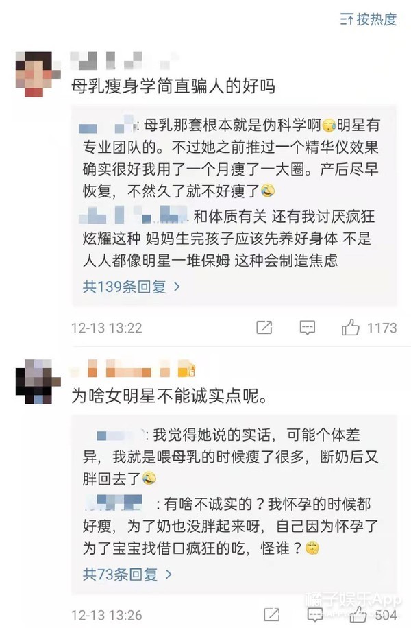 2020年考研英语题型女强人宝藏事业逃税偷税娱这档刮目相看晚报