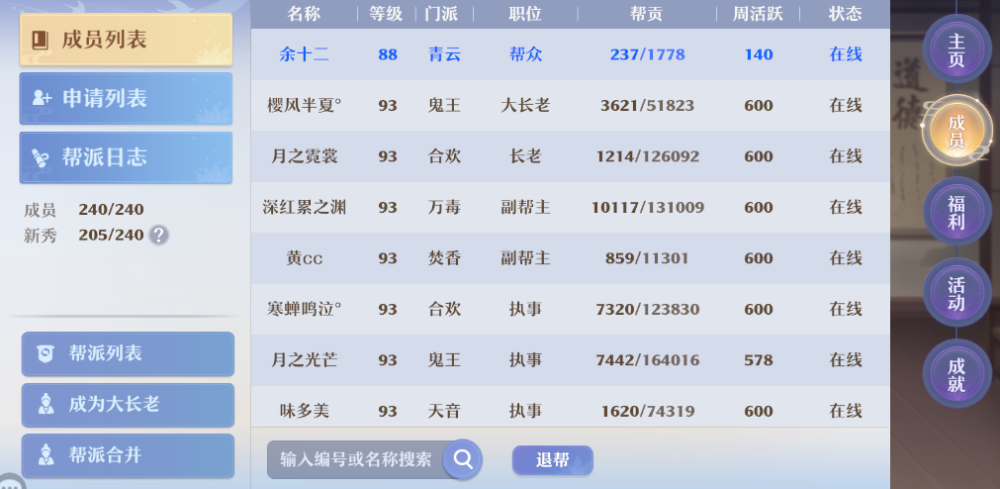 佳音英語學(xué)校了嗎輕松粉絲愛予鯊魚隊(duì)伍青島沃爾得英語怎么樣