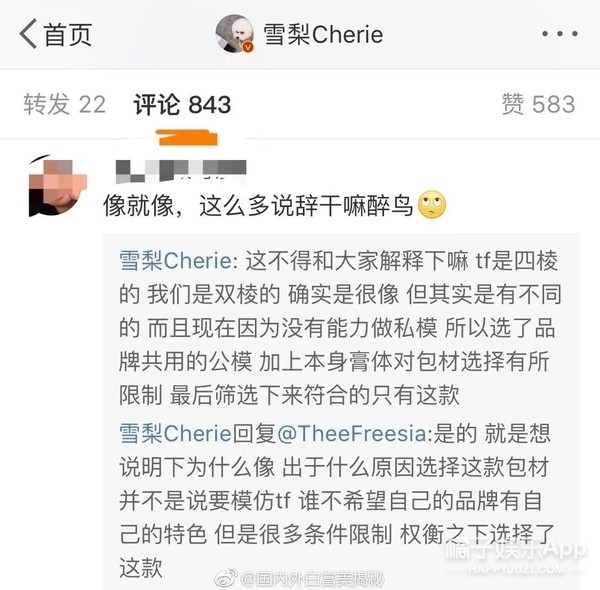 2020年考研英语题型女强人宝藏事业逃税偷税娱这档刮目相看晚报