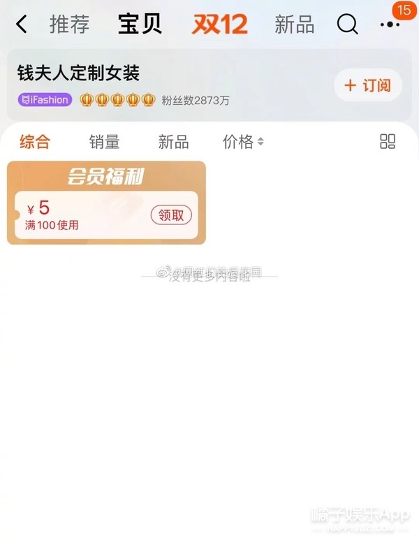 2020年考研英语题型女强人宝藏事业逃税偷税娱这档刮目相看晚报