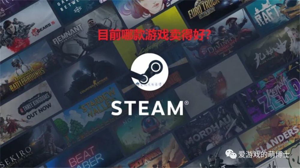 目前steam上什麼遊戲賣得不錯 光環 無限 奪冠 遊戲 s Me前沿