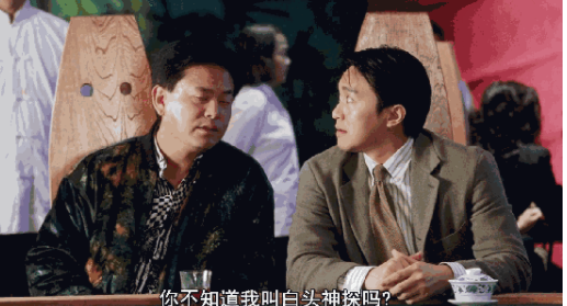 一次节目中陈百祥说周星驰好像一条北京狗他太高傲觉得没人能配上他